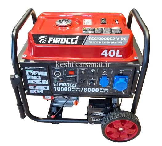 موتوربرق 10 کیلوات ریموتی فیروجی با خروجی ATS مدل FIROCCI FSG12000E2-V-RC