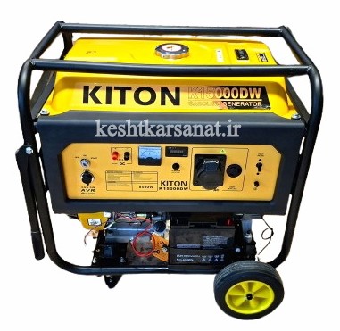 موتوربرق 8/5 کیلوات کیتون با خروجی ATS مدل KITON K15000DW
